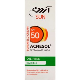 کرم ضد آفتاب آردن SPF50 بی رنگ فاقد چربی